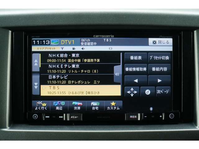 走行中も視聴可能です！