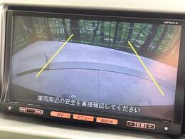 【バックカメラ】駐車時に後方がリアルタイム映像で確認できます。大型商業施設や立体駐車場での駐車時や、夜間のバック時に大活躍！運転スキルに関わらず、今や必須となった装備のひとつです！