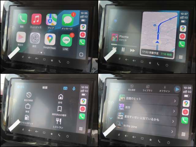 スマホ連携機能のAppleCarplayとAndroidAutoに対応！車の画面から対応アプリを操作できます！快適にナビアプリをお使いください！YoutubeMusic、Spotifyも便利！