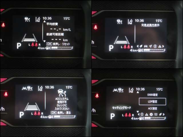 インフォメーションディスプレイは燃費、運転支援情報、クルーズコントロール設定などを表示できます。