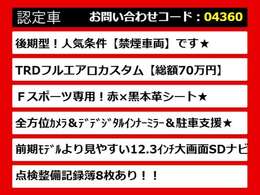 レクサスLS、レクサスLS40系、レクサスLS50系、40LS、50LS、40系LS、50系LS、レクサスls460、レクサスls500、ls500h、ls600h、レクサス ls ハイブリッド、レクサス ls 認定、レクサス ls500h、各種ご用意！