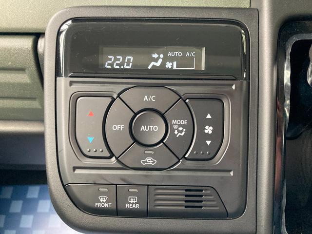 【フルオートエアコン】ご自宅のように温度設定だけで快適に過ごせます◎