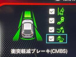 【ホンダセンシング】走行中に前方の車両等を認識し、衝突しそうな時は警報とブレーキで衝突回避と被害軽減をアシスト。より安全にドライブをお楽しみいただけます。