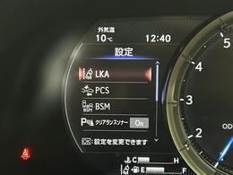 【Lexus Safety System＋】レクサスの誇る安全装備が搭載しています！機能には限界があるためご注意ください。◆搭載機能例：PCS/LTA/AHB/RSA/TMN/ドライバー異常時対応