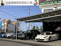 ■認証整備工場■国家資格を有する自動車整備士が整備や点検を行います！ また愛車の下取り・高価買取り査定もお気軽にお問合せください！