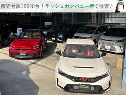 ■保証付き販売■乗り出しも安心！カープレミア・プラチナ保証（14日間）をお付けしています！その他、お客様ご自身でおクルマに合わせてお選び頂ける保証もございます。