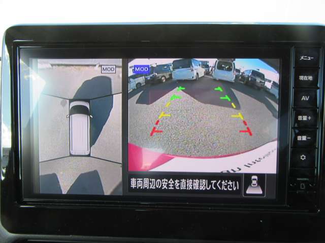 アラウンドビュー☆空から見下ろすような視点で、スムーズな駐車と安全確認をサポート！運転の心強い味方になってくれます♪