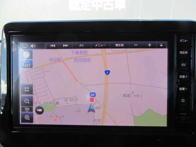 つかいやすい純正ナビゲーション
