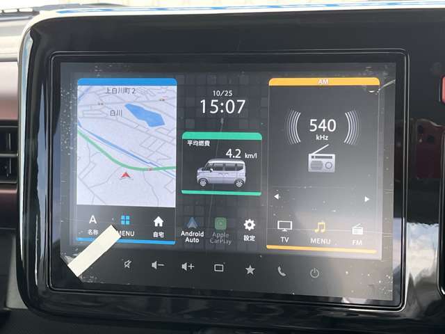 ☆安心の総額表示！表示価格以外、追加料金は一切いただいておりませんのでご安心ください♪（※県外の方は陸送費用等、別途必要です）