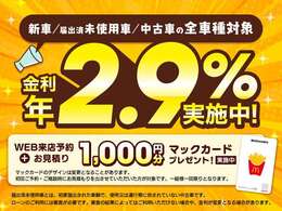 ☆岡山・香川の軽自動車専門店なのでほしい車がきっと見つかります☆カーセンサー掲載車以外にも多数の未公開在庫がありますので是非一度お問い合わせください☆