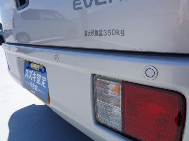 バックソナー装備で安心です