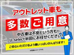 本社決済にて価格の見直しをしました！売約済みとなってしまう前に、まずはお問合せください。中古車は早い者勝ちですよ！