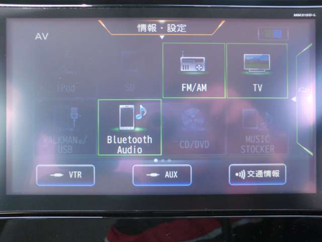 AVメニュー