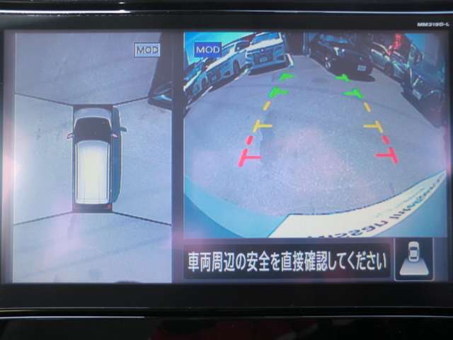 上空から見下ろしているかのように駐車できるアラウンドビューモニター
