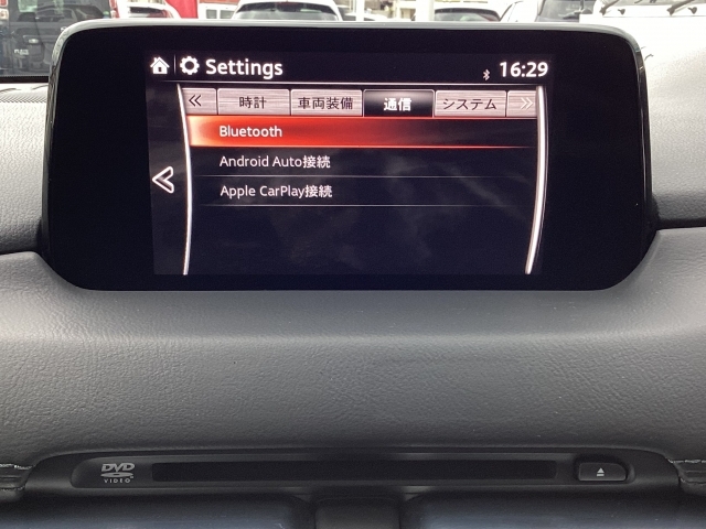 Apple CarPlayやAndroid Autoにより、マツダコネクトのコマンダーコントロールでスマホを操作！通話やメッセージ、音楽を聴いたりマップなどをマツダコネクトで使用できます。