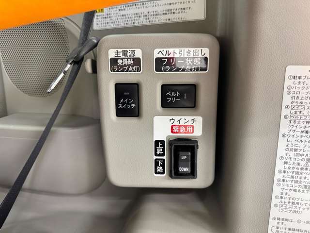 スローパーL　リヤシート付仕様/車いす/福祉車両/スロープ/電動ウインチ/ウインチリモコン/キーレス/取説