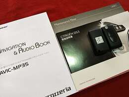 取扱説明書、スペアキー、整備手帳付属しており、H28年、H29年、R2年、R4年の記録簿がございます。詳しくはフリーコール0078-6002-080898まで。