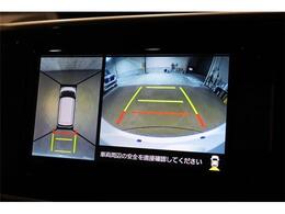 真上からの視点で車を見ることが出来る全方位カメラ機能付き！