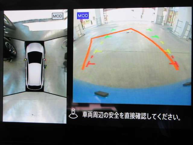 クルマを真上から見ているかのように、周囲の状況を把握しながら安心して駐車が行えるアラウンドビューモニター付です。