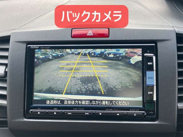 バックカメラ装備！後方駐車が苦手な方も安心！