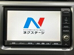 【純正ナビ】人気の純正ナビを装備しております。ナビの使いやすさはもちろん、オーディオ機能も充実！キャンプや旅行はもちろん、通勤や買い物など普段のドライブも楽しくなるはず♪
