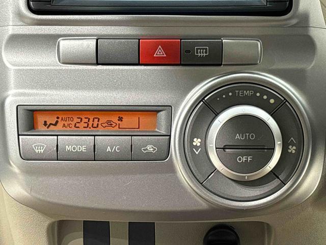 車内空調は”AUTOエアコン”にお任せ。運転に集中出来ますよ！