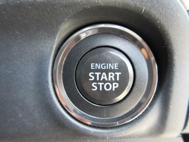 ボタン1つでエンジンを始動【キーレスプッシュスタート】！