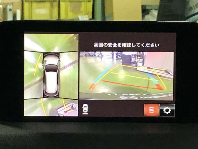 360°ビューモニターも装備しておりますので、どんな場所でも簡単に駐車できます。