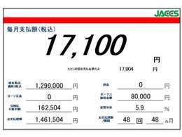 クレジット払いのご提案です☆その他のプランもお作りできますのでお気軽にご相談ください！！