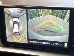 【パノラミックビューモニター】専用のカメラにより、上から見下ろしたような視点で360度クルマの周囲を確認することができます☆死角部分も確認しやすく、狭い場所での切り返しや駐車もスムーズに行えます。