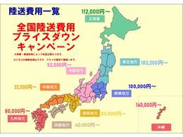 お客様に合わせたお支払方法も御提案させて頂いております。現金一括や頭金0円　最長120回迄の分割でもお支払いが可能です。