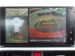 駐車時に全方位を見渡せるパノラマモニター！駐車支援システム　スマートパノラマパーキングアシストも搭載！