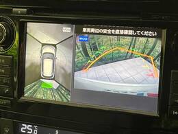 【アラウンドビューモニター】専用のカメラにより、上から見下ろしたような視点で360度クルマの周囲を確認することができます☆死角部分も確認しやすく、狭い場所での切り返しや駐車もスムーズに行えます。