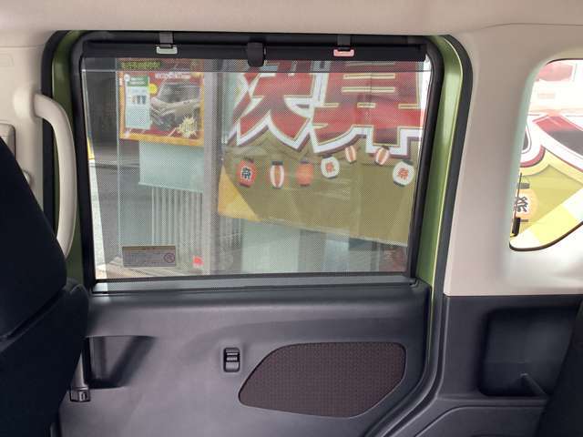 ロールサンシェード！