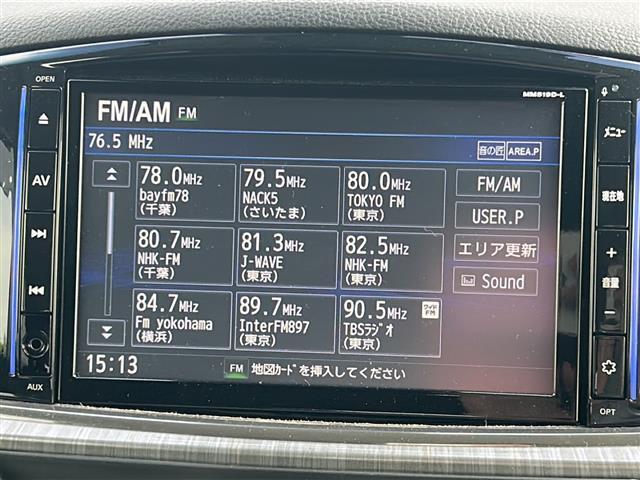 【カーナビ】ナビ利用時のマップ表示は見やすく、いつものドライブがグッと楽しくなります！
