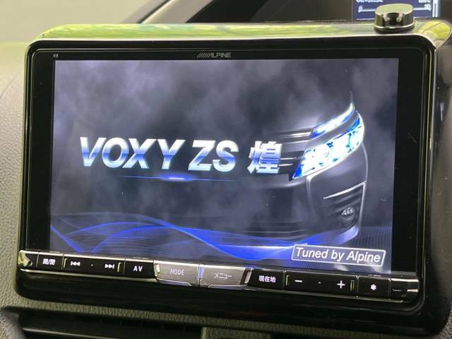 【BIG-X9インチナビ】人気の大画面BIG-Xナビを装備。専用設計で車内の雰囲気にマッチ！ナビ利用時のマップ表示は見やすく、テレビやDVDは臨場感がアップ！いつものドライブがグッと楽しくなります
