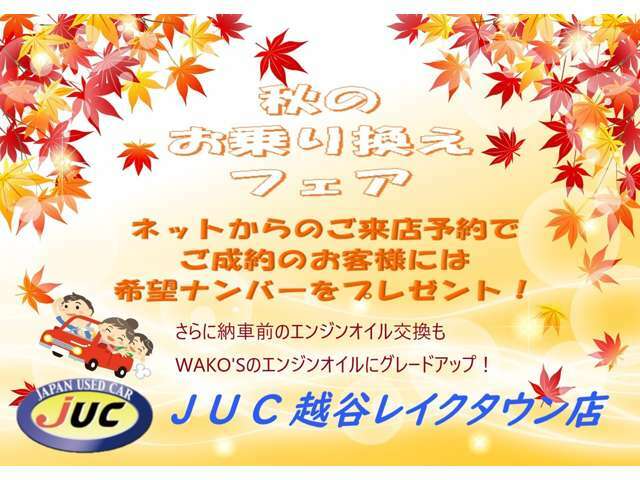 ◆平成28年式◆エマージェンシーブレーキ◆オゾン除菌施工済◆純正ナビ◆フルセグTV◆キーレス◆衝突軽減ブレーキ◆ETC◆Wエアバッグ◆ABS◆両側スライドドア◆ドアバイザー◆ルーフキャリア◆