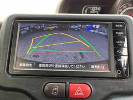 【バックカメラ】駐車時に後方がリアルタイム映像で確認できます。大型商業施設や立体駐車場での駐車時や、夜間のバック時に大活躍！運転スキルに関わらず、今や必須となった装備のひとつです！