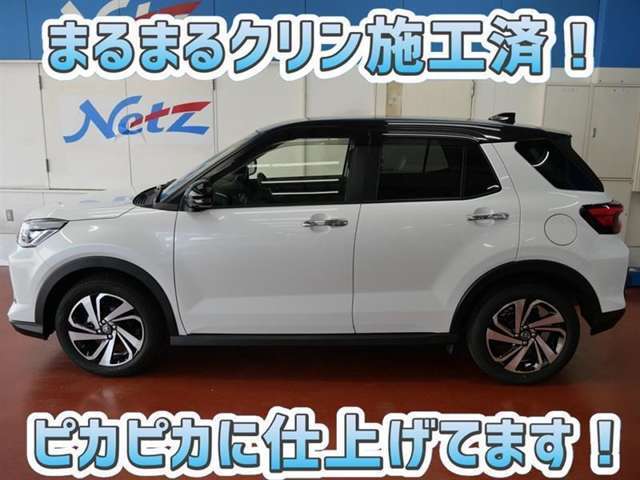 安心のトヨタ認定中古車♪車両検査証明書・ロングラン保証・まるまるクリン施工済でワンランク違う中古車です♪♪
