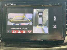 【マルチビューカメラシステム】専用のカメラにより、上から見下ろしたような視点で360度クルマの周囲を確認することができます☆縦列駐車や幅寄せ時に活躍してくれます♪