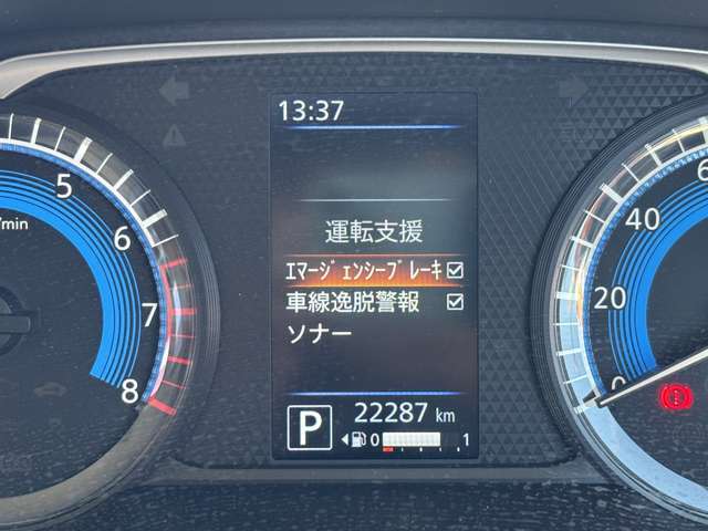 ☆九州運輸局指定工場☆自動車の安全な走行に欠かせない点検・整備を行う場合に必要になる分解整備。気になる点は無料電話またはメール問い合わせにてご案内いたします♪【0078-6002-215757】