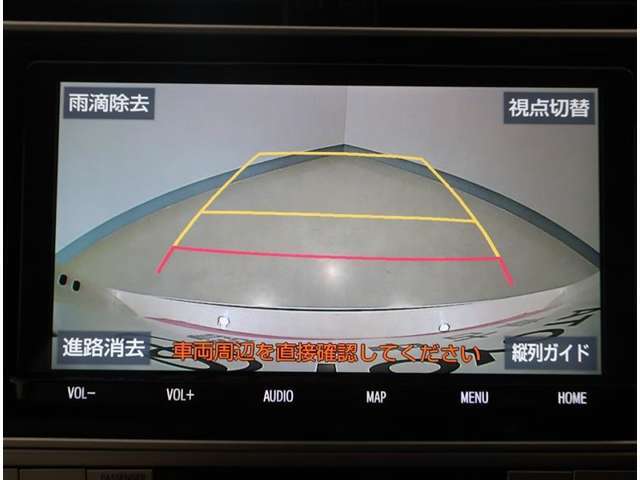 バックガイドモニターで搭載で、駐車場もラクラク安心！