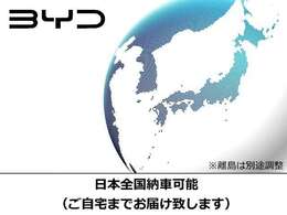 【日本全国納車可能】　県外の方でも安心のご自宅搬送可能。安心の全国ネットワークにて遠方の方でもご自宅にてお車の受け取りが可能です。どうぞお気軽にご相談下さい。