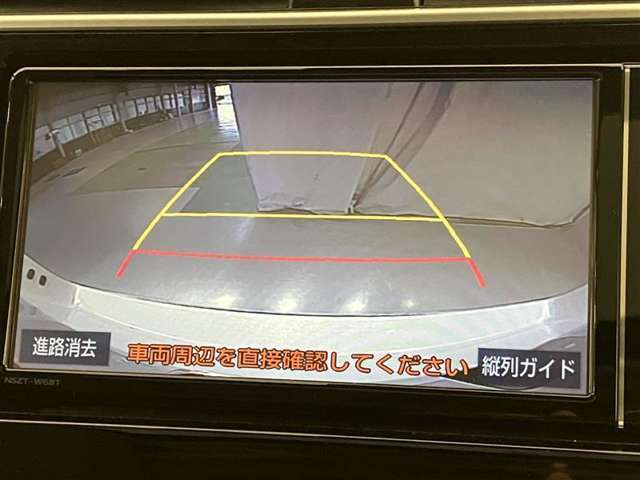バックガイドモニターで、後方を確認しながら安心して駐車することができます。運転初心者も熟練者も必須の機能ですよ！