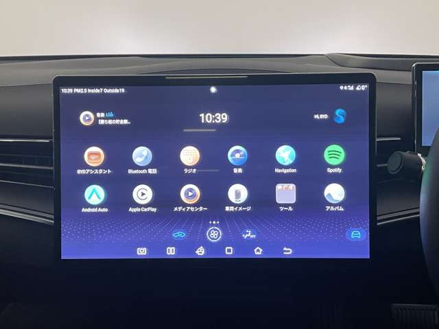 15.6インチの大画面で様々な機能のアプリをお使いできます！