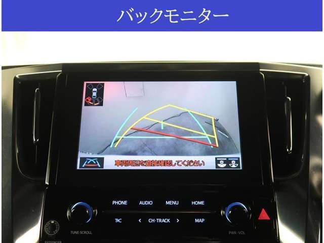 【カメラ】バックカメラが付いていますので車庫入れ時の後方確認も安心です。