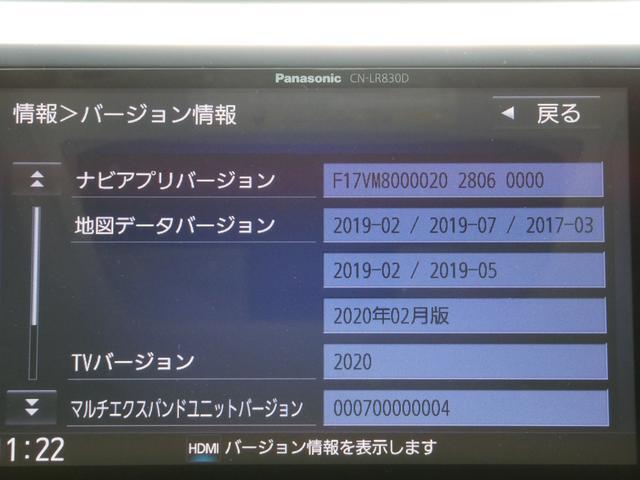 地図データは2019年です。最新の地図データへの更新も承っております(有料)