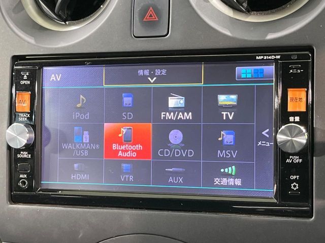 【ナビゲーション】目的地までしっかり案内してくれる使いやすいナビ。Bluetooth接続すればお持ちのスマホやMP3プレイヤーの音楽を再生可能！毎日の運転がさらに楽しくなります！！