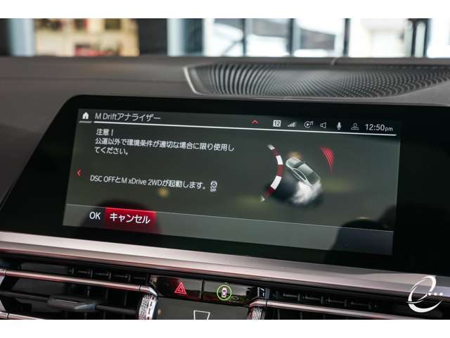 〇M　Drive　プロフェッショナル・・・￥124，000<span class=