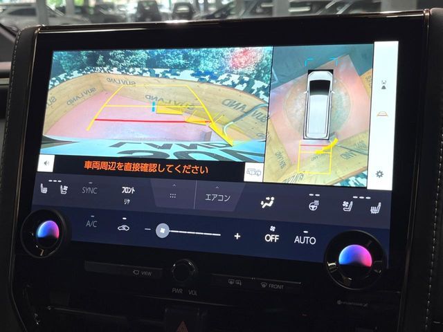 【パノラミックビューモニター】専用のカメラにより、上から見下ろしたような視点で360度クルマの周囲を確認することができます☆死角部分も確認しやすく、狭い場所での切り返しや駐車もスムーズに行えます。